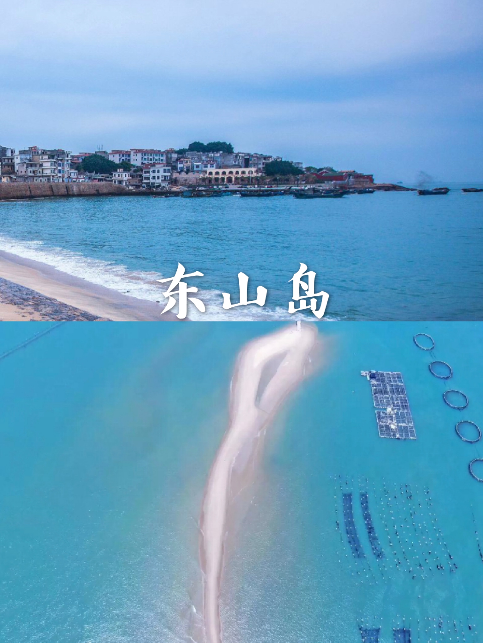 人少景美的海岛推荐,国内小众4个海岛人少景美还便宜