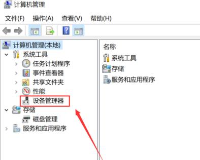 win10怎么把英伟达控制面板调出来,win10英伟达控制面板设置哪个合适