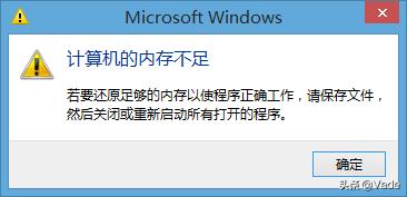 内存已满教你一招,内存太低了怎么提高