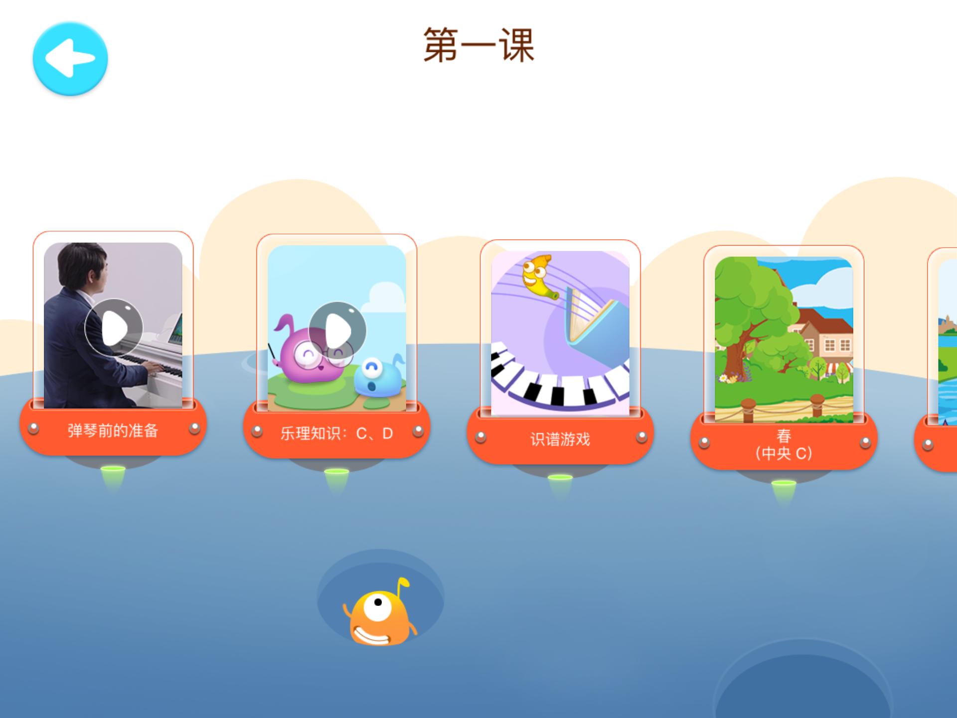 theone智能钢琴,电钢琴theone智能钢琴