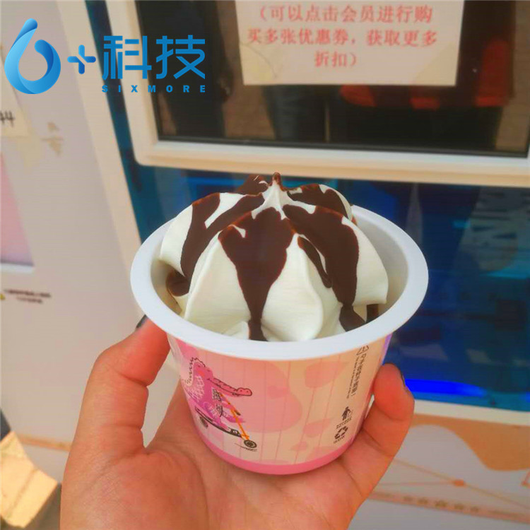 直销冰激凌机,全封闭自动售卖冰激凌机