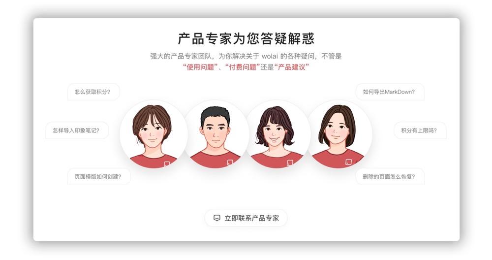 notion笔记软件是免费的吗,notion跟其他笔记软件一样吗