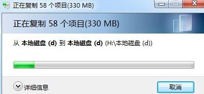 两台电脑之间怎么传输文件最快,两台电脑之间如何快速传输文件