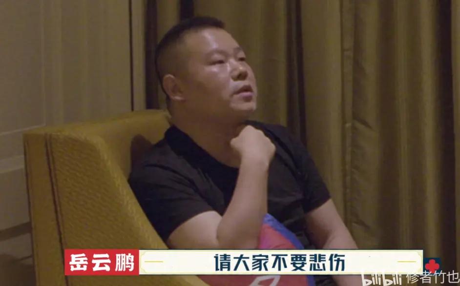 德云斗笑社第二季第十期相声,德云斗笑社第2季相声片段