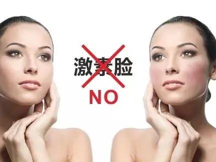 激素脸抹的什么药膏,激素脸涂什么药膏