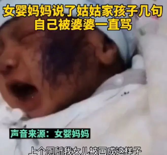 满月宝宝被姑姑画花脸,满月女儿被画脸