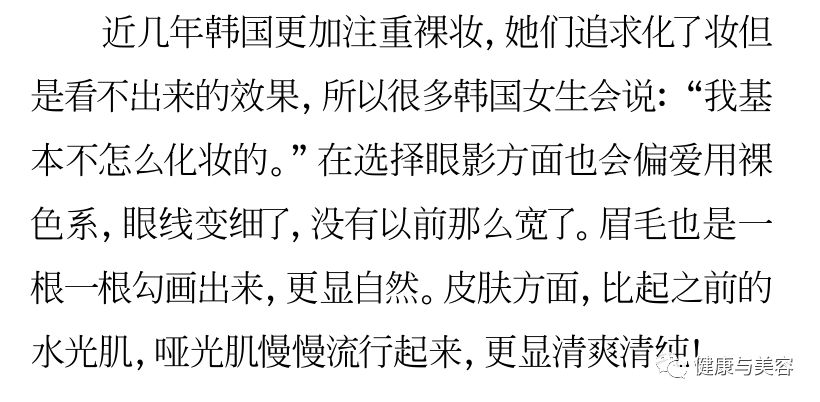 韩国口碑最好的化妆单,韩国有哪些好的化妆品牌子