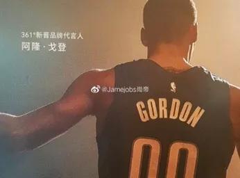 361戈登联名篮球鞋,361签约阿隆戈登