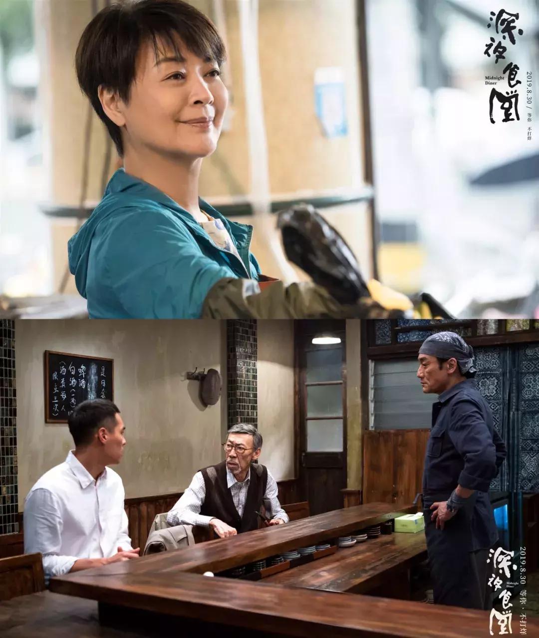 影帝和美食都带不动的深夜食堂，真的还要拍下去吗？