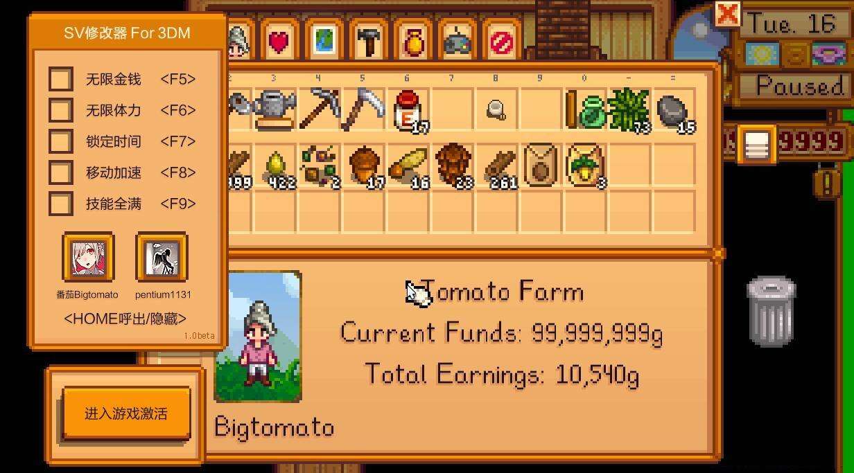 金手指是每个游戏都要装吗,玩游戏有必要开金手指么