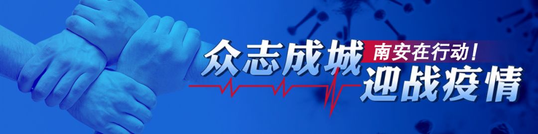 《庆余年》等热剧登陆南安电视台荧屏，市民宅家享用视听盛宴！