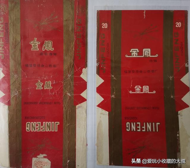 福建畲山卷烟厂,福建消失的香烟品牌