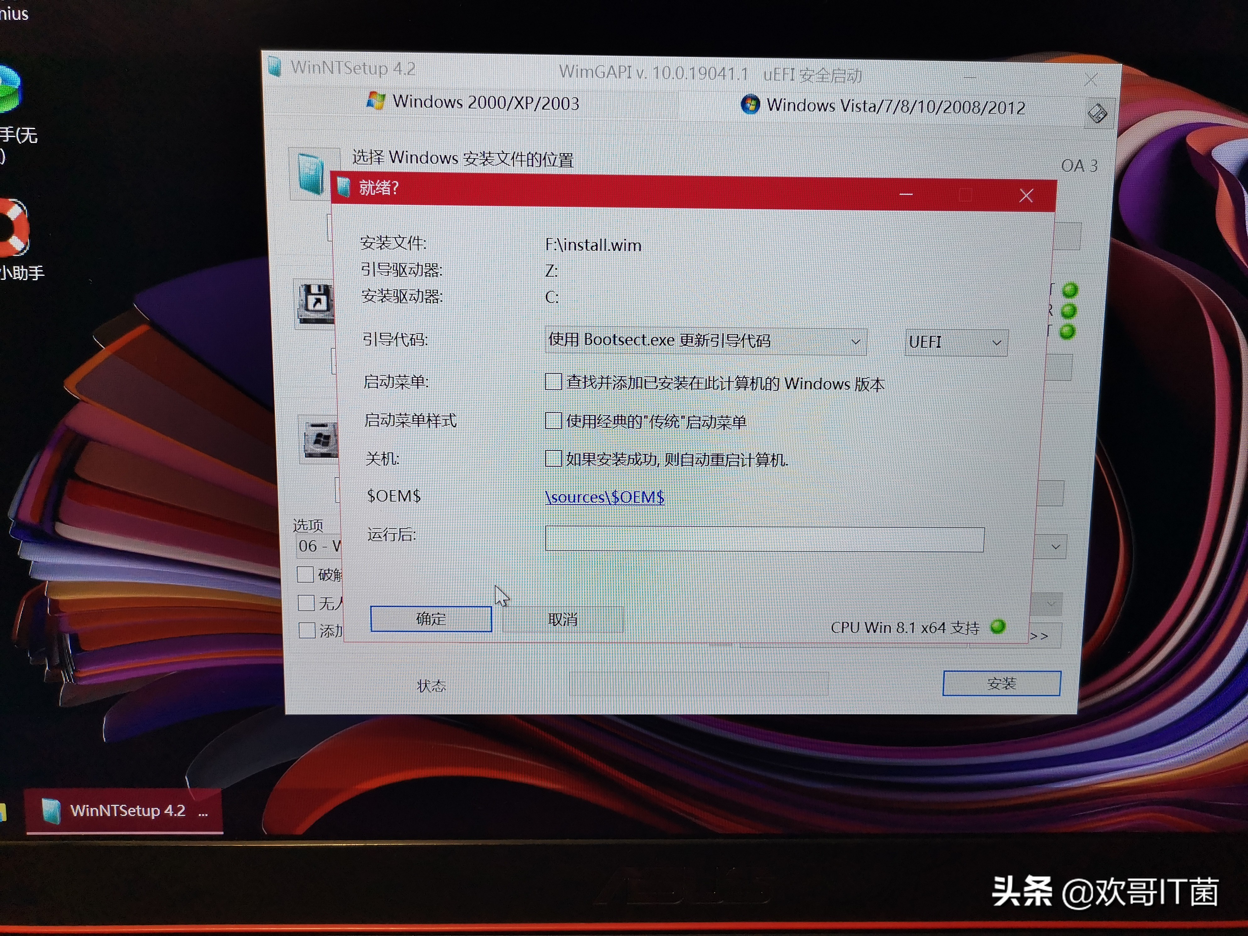 怎么在老电脑安装windows11,旧电脑如何快速安装windows11