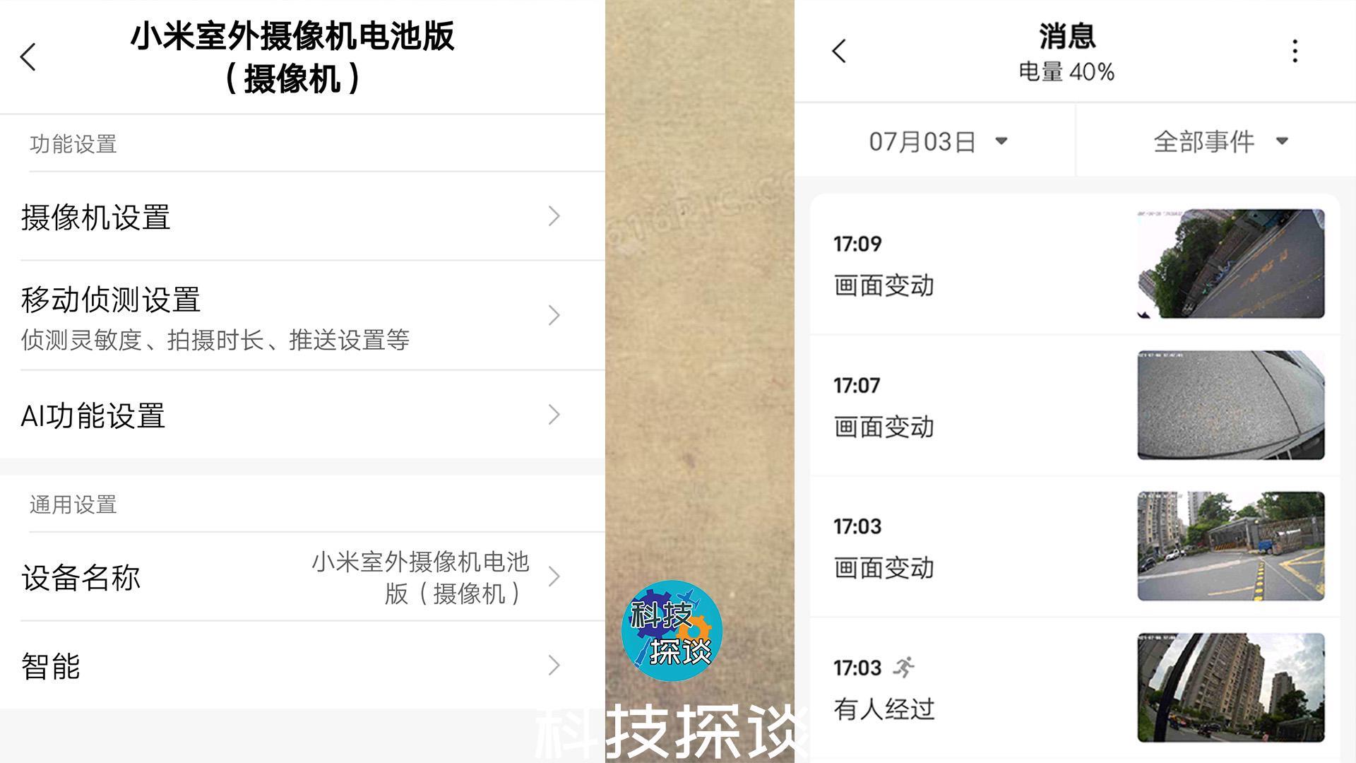 小米看家摄像头哪个型号好,小米看家护院摄像头365度无死角