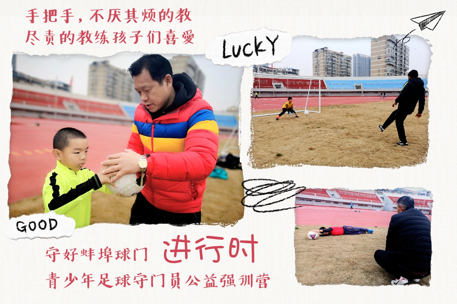 蚌埠二中篮球校队,蚌埠二中男子篮球队