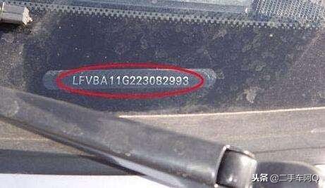 汽车的vin码每一个代表什么意思,车辆vin码是车辆识别代号吗