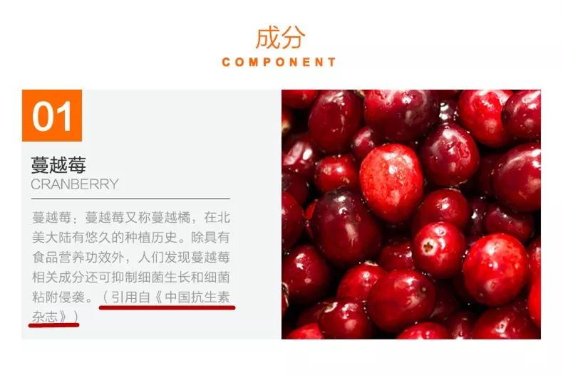 蔓越莓干妇科炎症的克星,优思益蔓越莓胶囊对妇科病有用吗