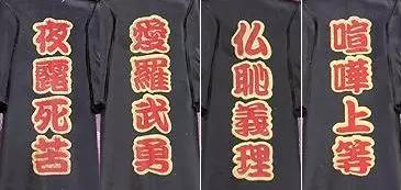 地球70亿巨型骚动！日本绝赞“中二文学秘密”大公开