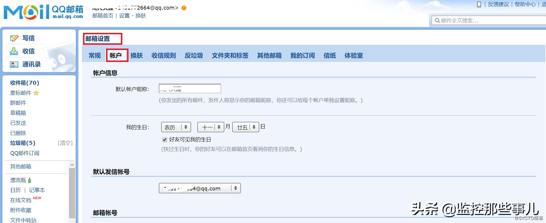 阿里云服务器搭建邮箱,阿里云服务器搭建邮箱系统全过程