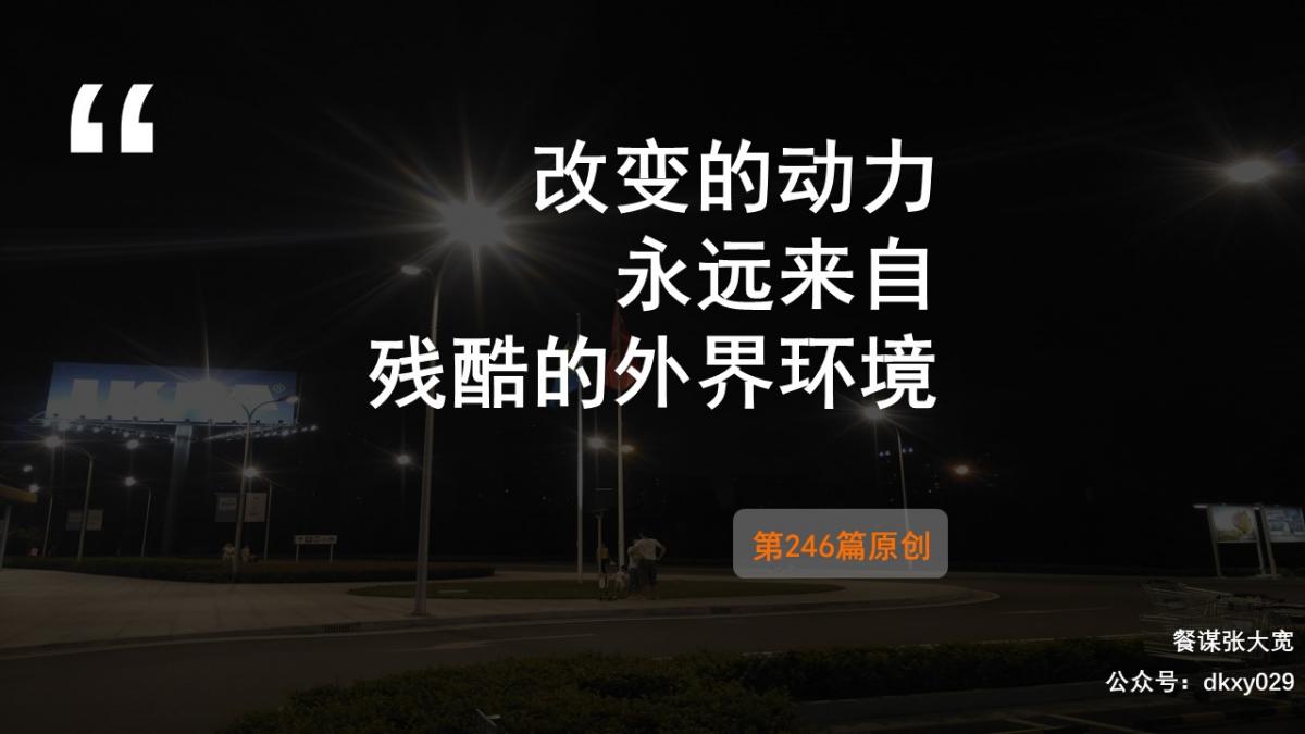 还在抱怨美团太黑？算了吧，没用