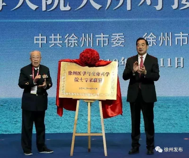 李兰娟院士来徐州,10位名医专家现场义诊