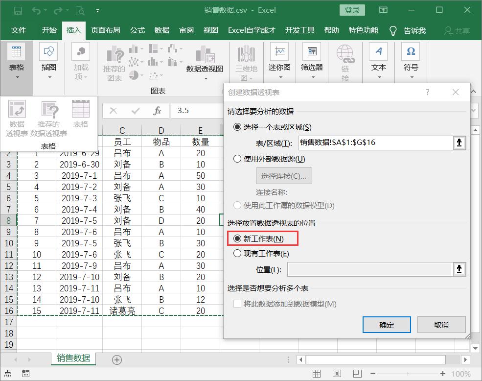 csv格式保存不了,csv格式怎么保存完整的数字