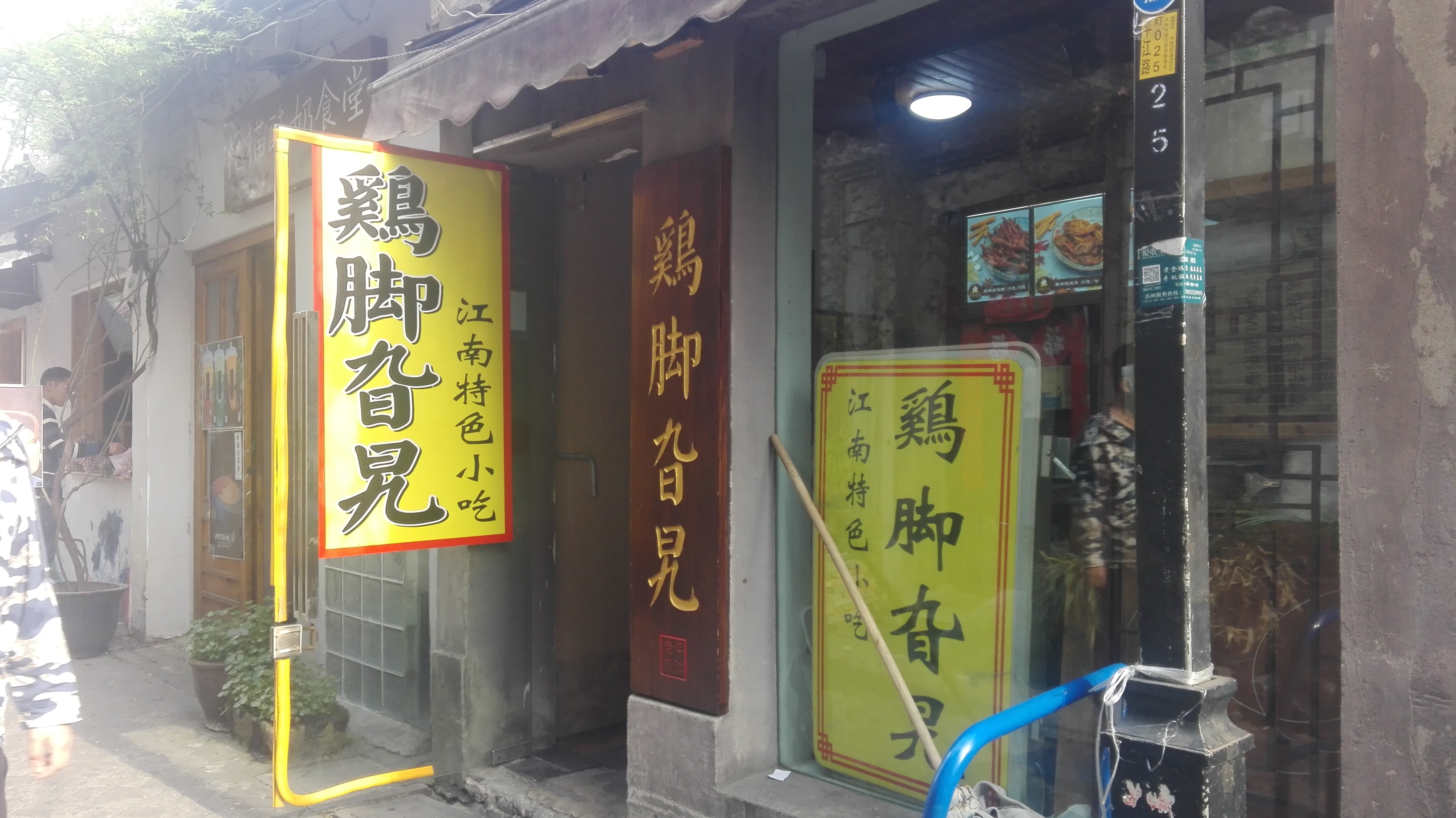 夜游苏州古城领略江南美食,苏州夜游古运河上吃饭