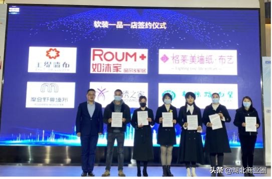 红星美凯龙额头湾商场3·15消费维权服务月大型主题活动