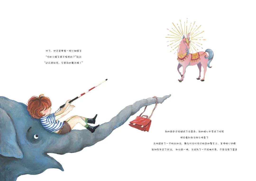 中国原创绘本精品巡展,东方娃娃原创绘本奖公众号