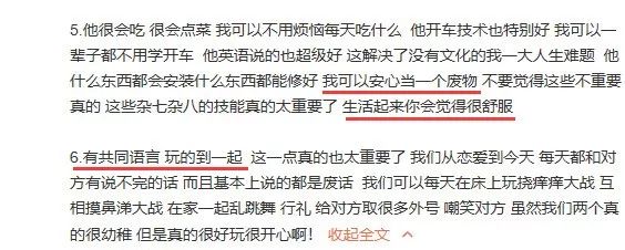 韩安冉变形计是和哪个男生谈恋爱,韩安冉上变形计前整过容吗