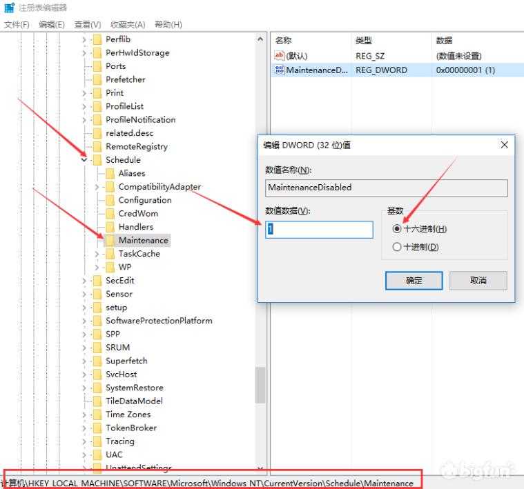 玩dnf卡死蓝屏怎么解决,win10玩dnf死机解决办法