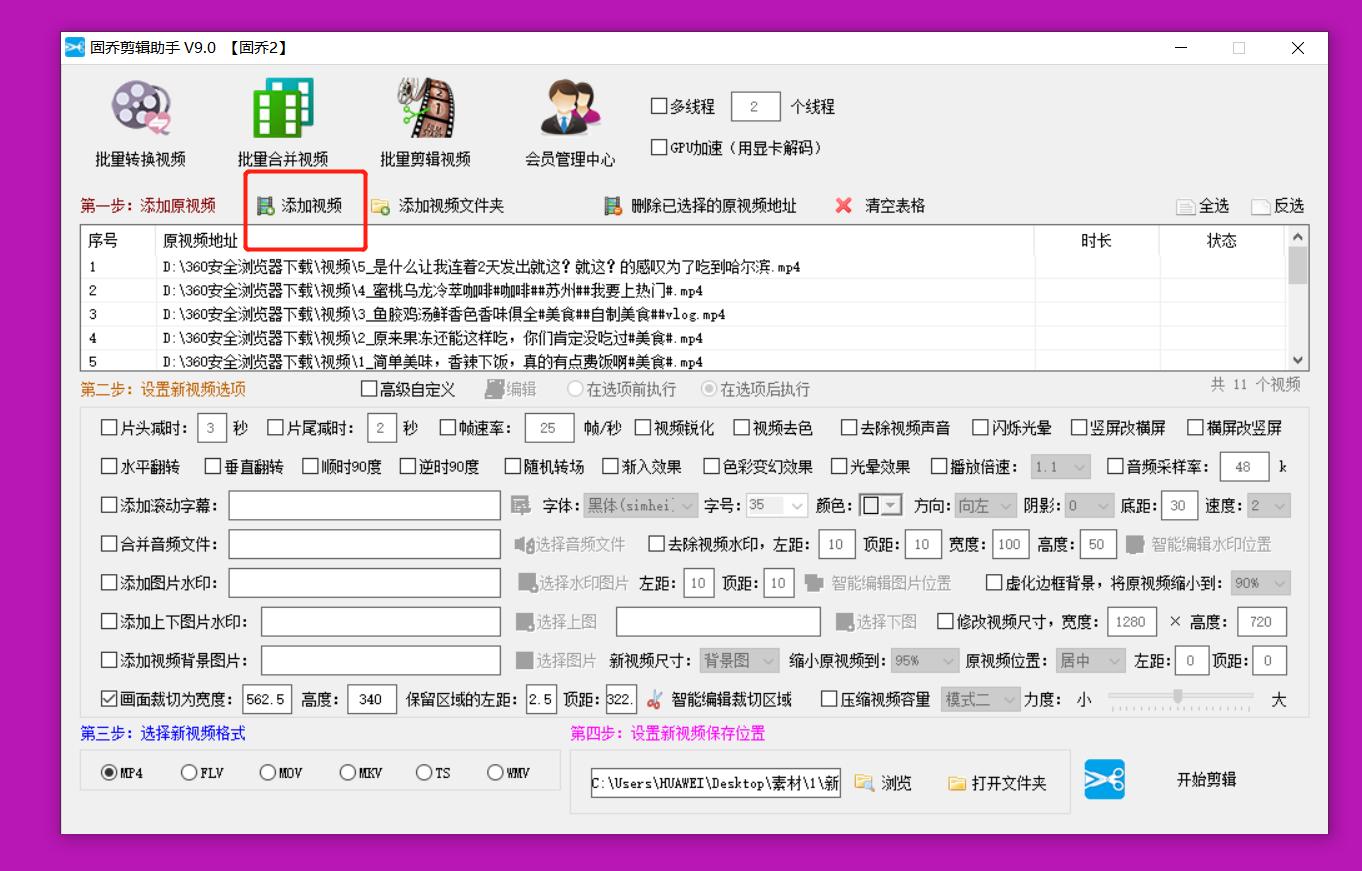 抖音横屏上下边框填充,抖音横屏视频上下怎么加背景