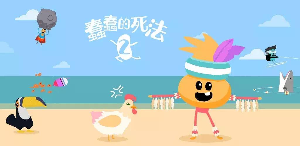 寒假必玩的这几款小游戏,适合在周末玩的小游戏不用网络