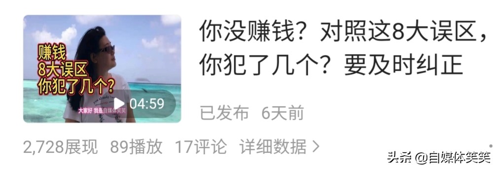 转发一下别人的视频就能赚钱，你知道操作方法吗？