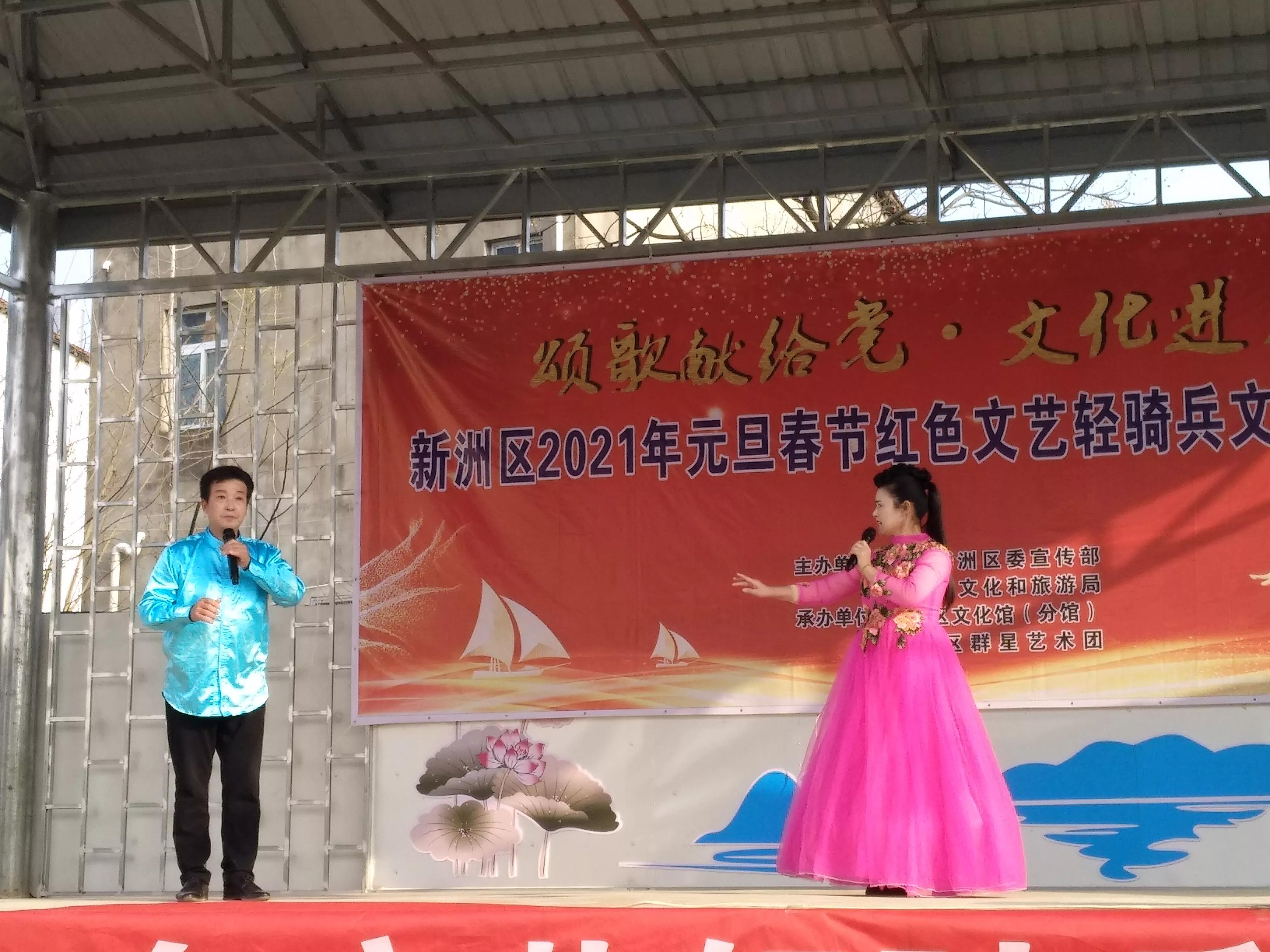 文艺轻骑兵新春专场,2022年文艺轻骑兵晚会