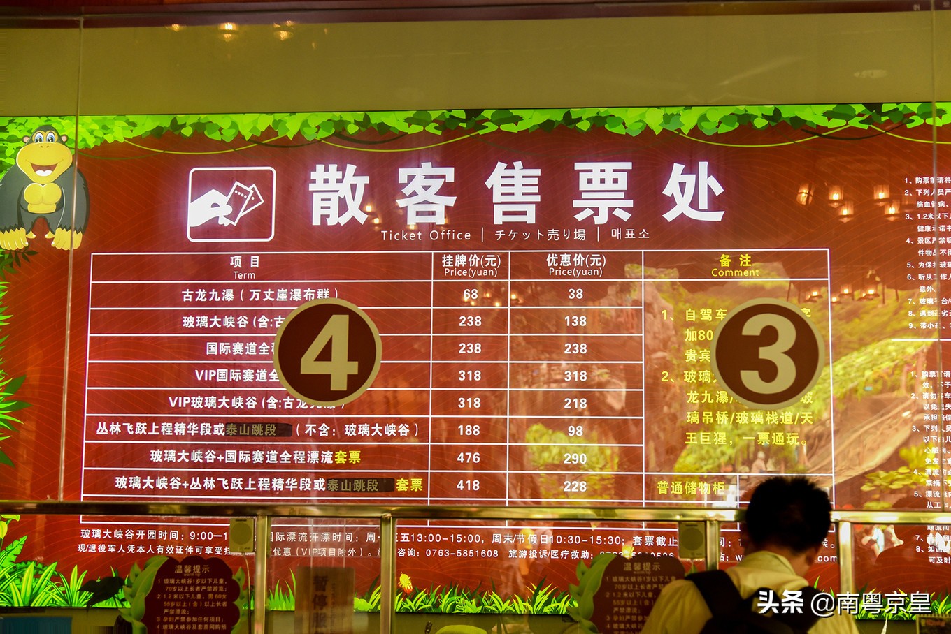 漂流大峡谷古龙峡,古龙峡玻璃大峡谷云天玻霸漂流