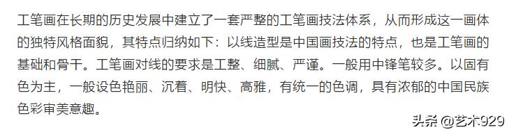 工笔画大白菜特殊技法,工笔画的五大特殊技法