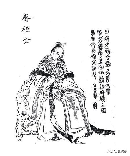 中国古代皇帝谥号一览表,中国古代帝王庙号谥号列表