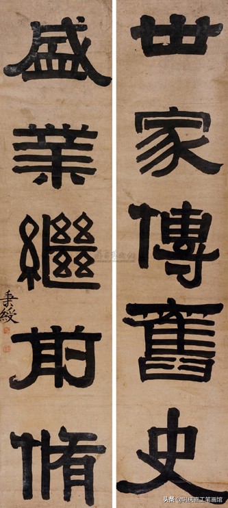 毛笔字行书春联婚联寿联字帖,春联寿联婚联贺联