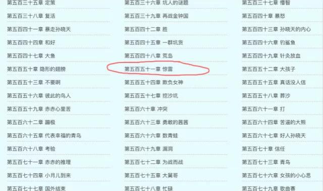 惊雷mc原唱六道真实姓名,惊雷原唱mc六道如何火的