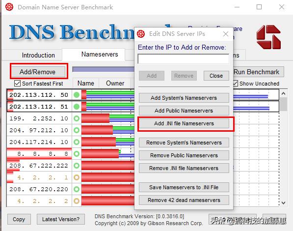 网页打开较慢修改dns也没用,改了dns网页解析变慢