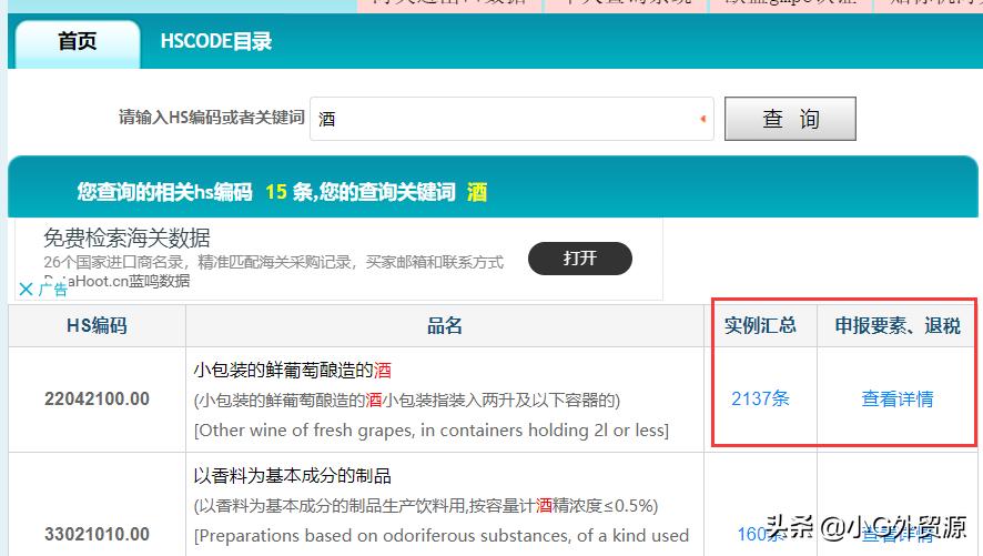推荐一些实用的外贸工具和网站,外贸网站推广工具有哪些