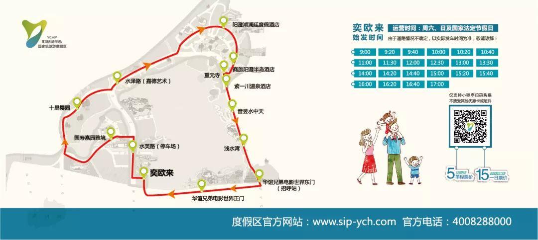 苏州华谊兄弟电影世界自在游,苏州华谊兄弟电影世界五一攻略