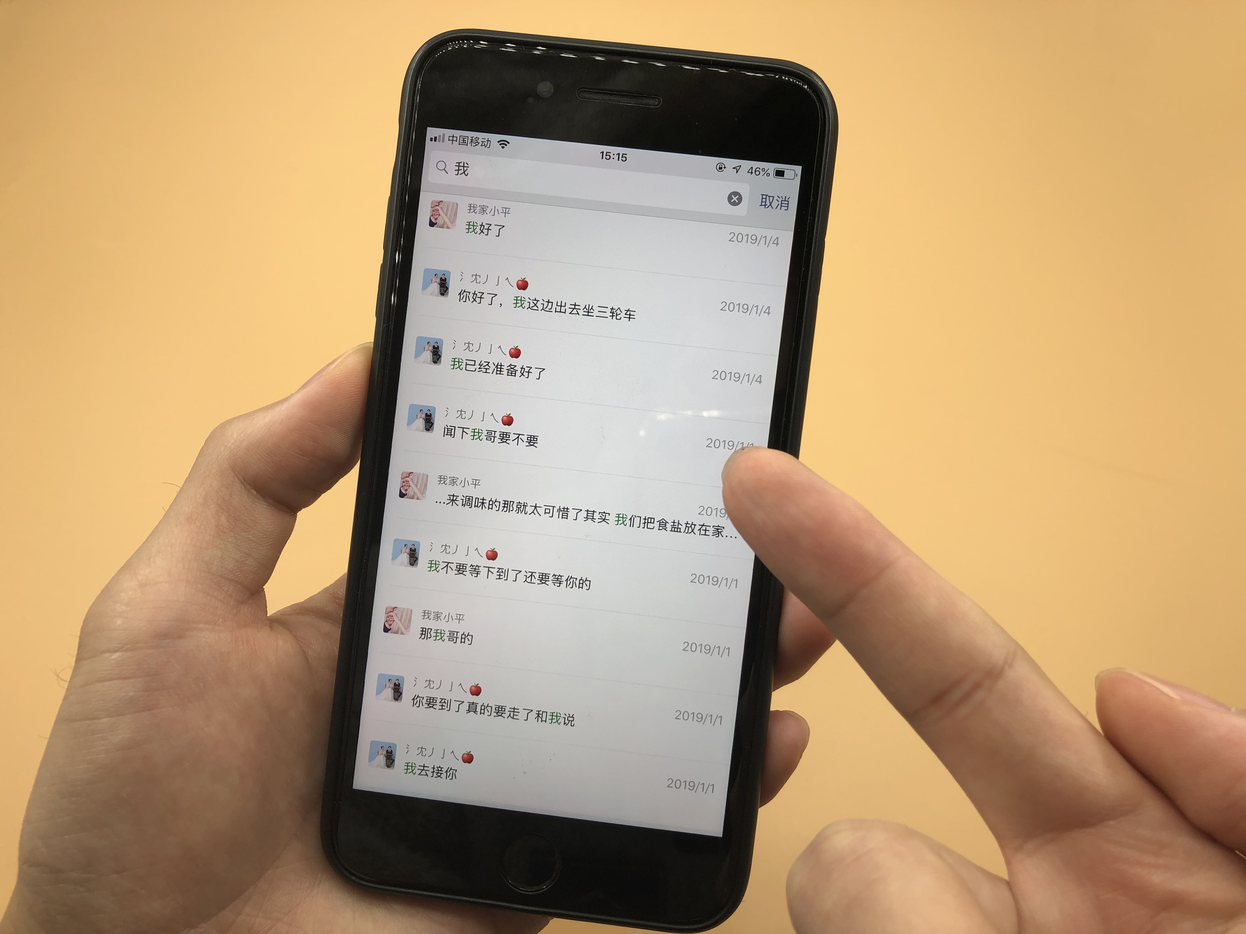 微信聊天记录自动隐藏功能,微信显示聊天记录功能怎么开