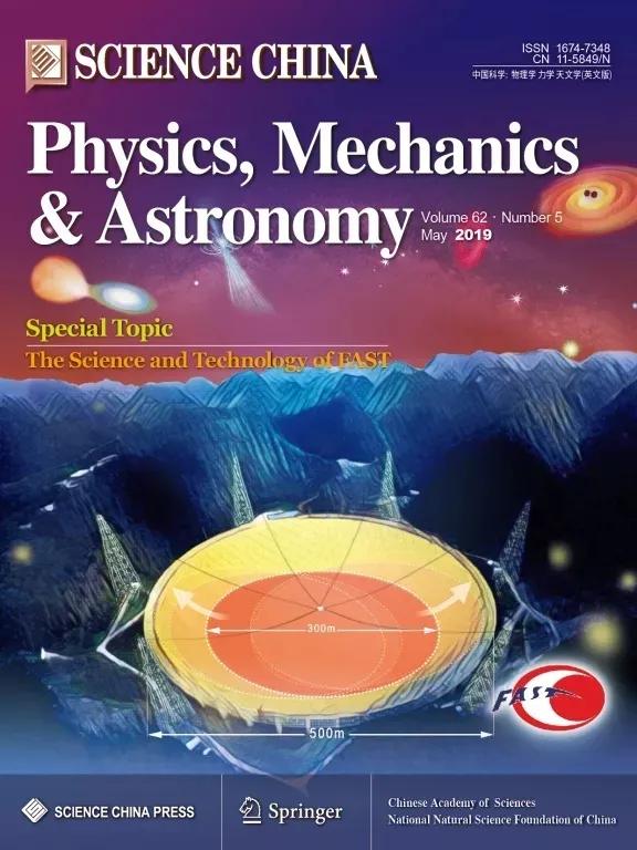 中国天眼建设计划,天眼在贵州的详细地址怎样填写