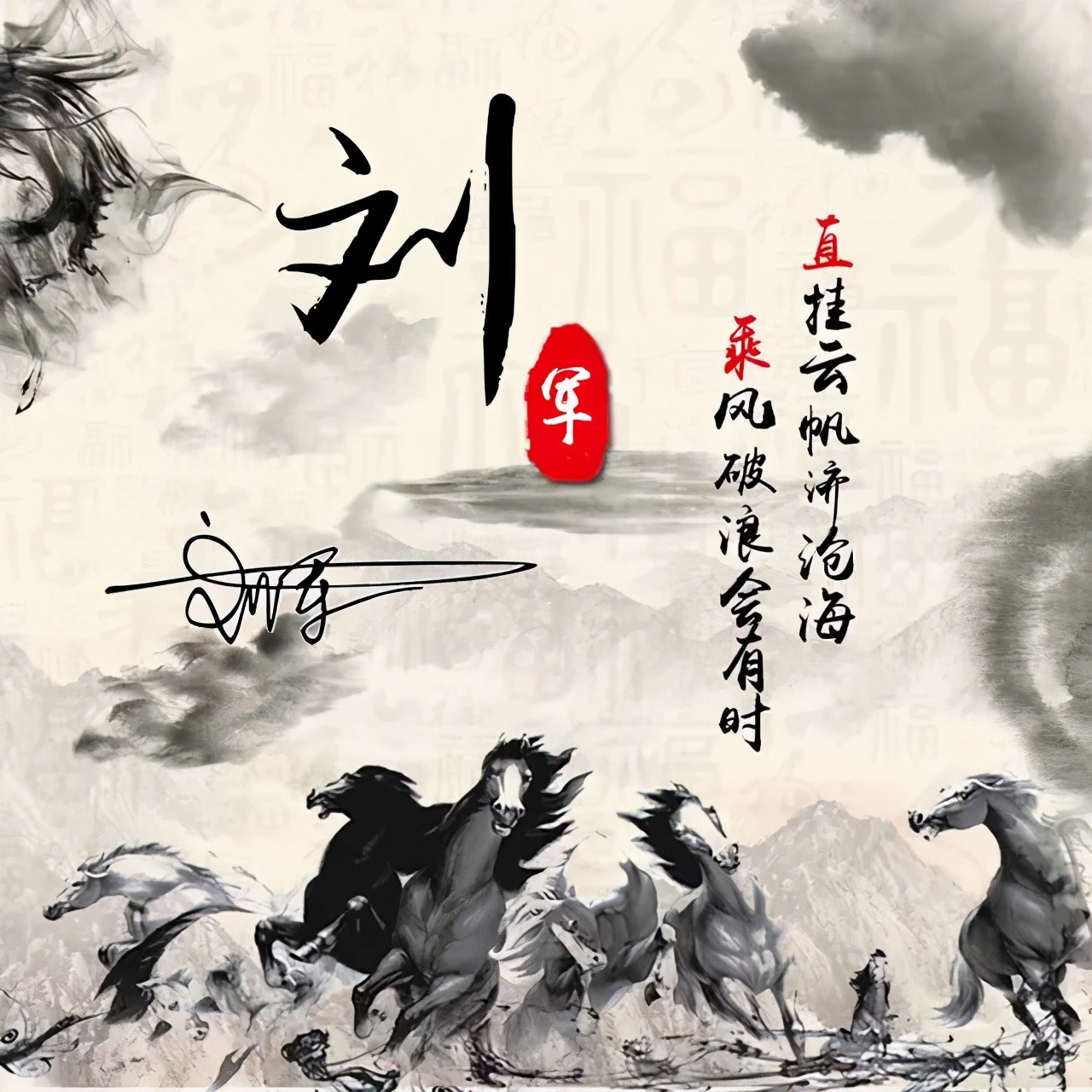 古风招财进宝微信头像,招财进宝微信姓氏好看头像