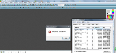 储存空间不足无法执行此命令,打开程序内存不够无法完成该操作
