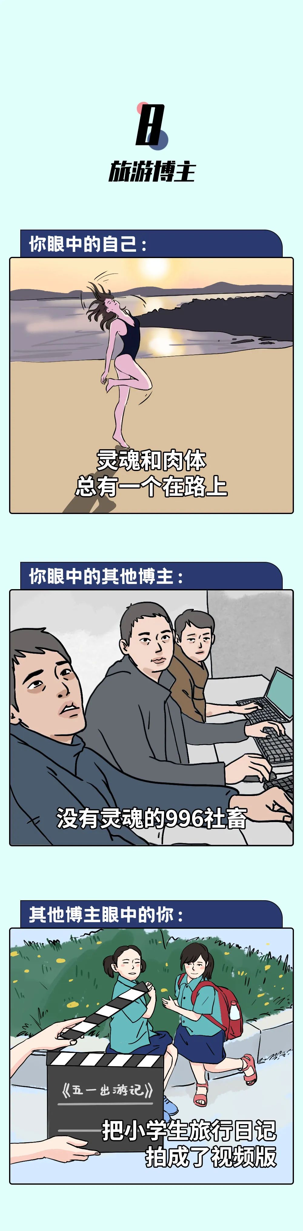 顶级博主撕X现场，速来吃瓜！