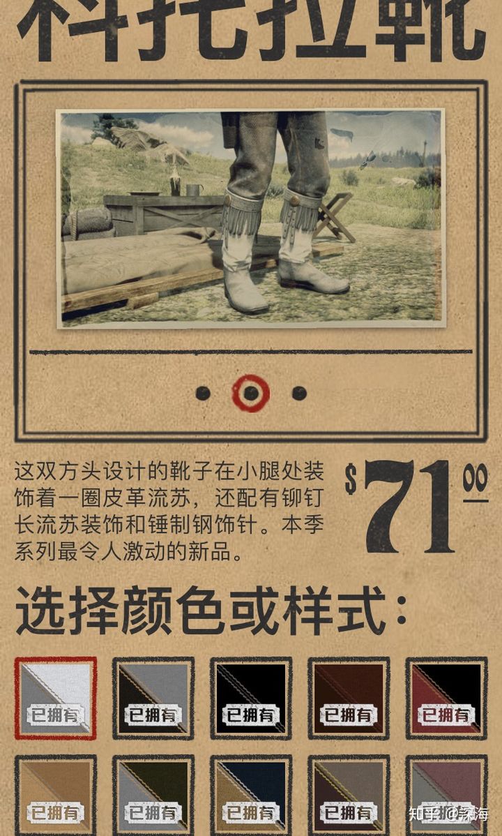 荒野大镖客救赎2新手攻略,荒野大镖客救赎2怎么获取白马