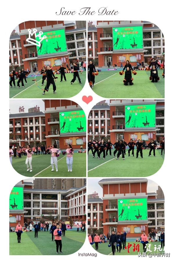 开封市二师附小举办首届四校区教师足球联赛